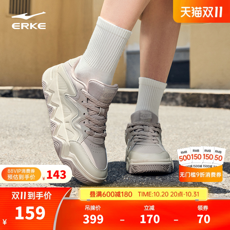 鸿星尔克复古百搭女板鞋