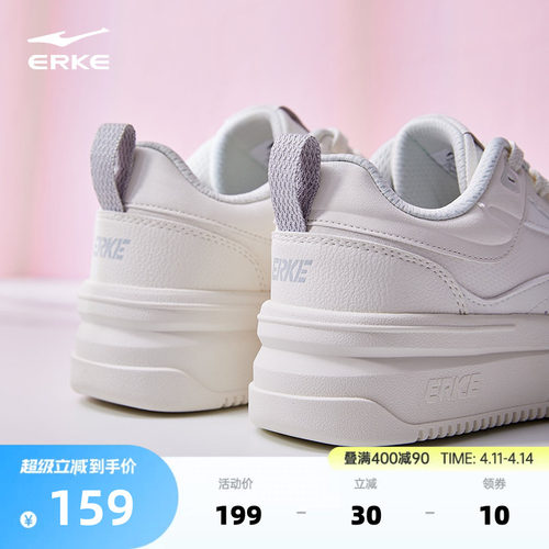 鸿星尔克女鞋小白鞋厚底空军一号