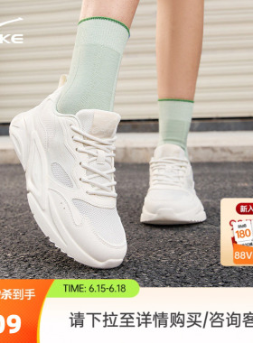 鸿星尔克休闲鞋新款女鞋夏季透气白色运动鞋软底减震轻便跑步鞋