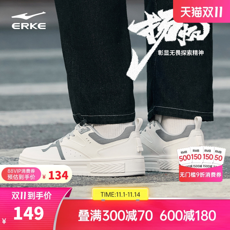 鸿星尔克秋季皮面防水增高板鞋男