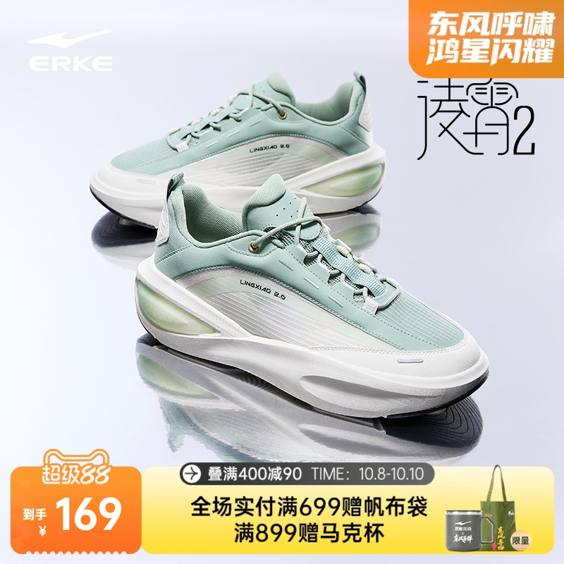 鸿星尔克透气运动鞋男鞋