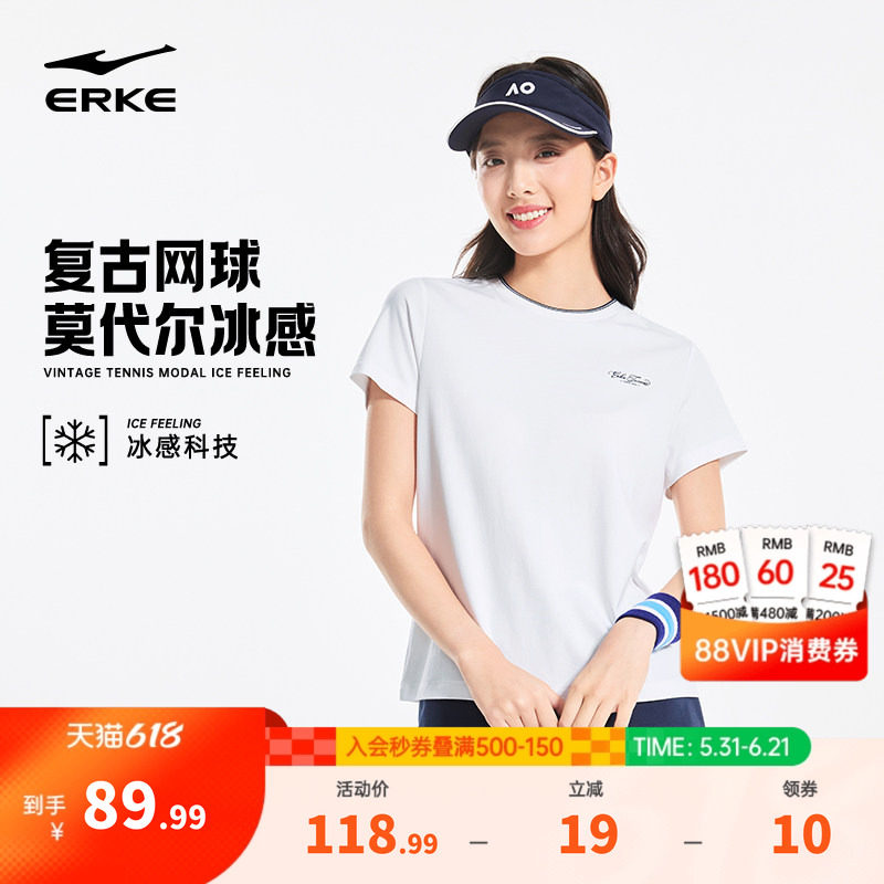 鸿星尔克短袖女款2026夏季新款女士凉感网球复古运动t恤女装上衣