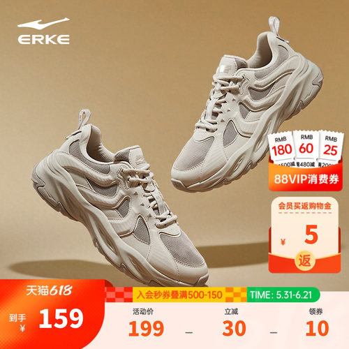 鸿星尔克赤帝2男鞋运动鞋新年款