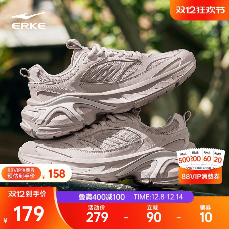 鸿星尔克东升2新款女子运动鞋