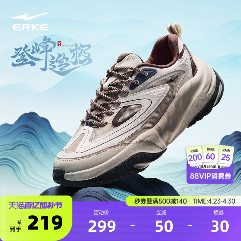 鸿星尔克男鞋登峰造极3|运动鞋新款软底鞋子休闲鞋厚底增高老爹鞋