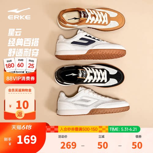 于适同款鸿星尔克情侣德训鞋夏季