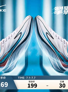 掣影4竞速美学超轻男子跑鞋