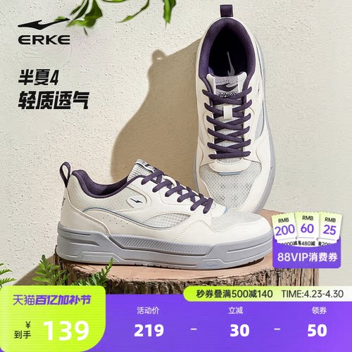 夏季透气防臭男鞋独特超好看鞋