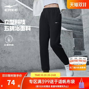 小個子女褲 休閑褲 女秋冬女士衛褲 子女款 長褲 褲 鴻星爾克加絨運動褲