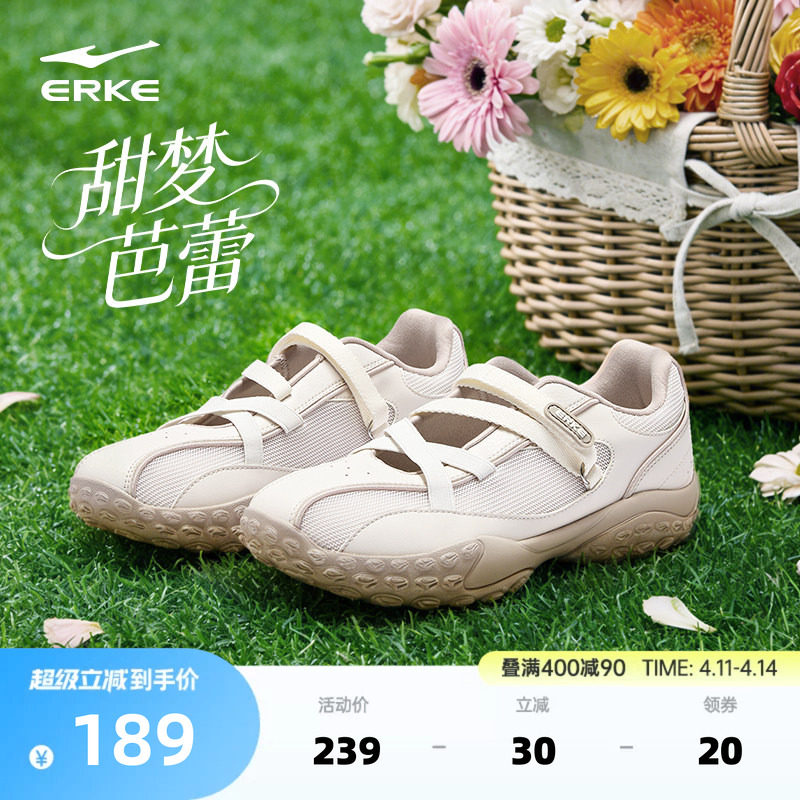 玛丽珍运动鞋鸿星尔克女鞋新款薄底鞋凉鞋芭蕾鞋低帮休闲鞋一脚蹬