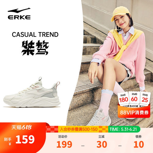 鸿星尔克女子系带休闲鞋