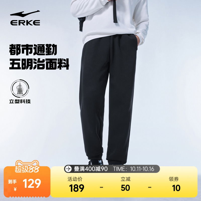 鸿星尔克商务通勤男装裤子