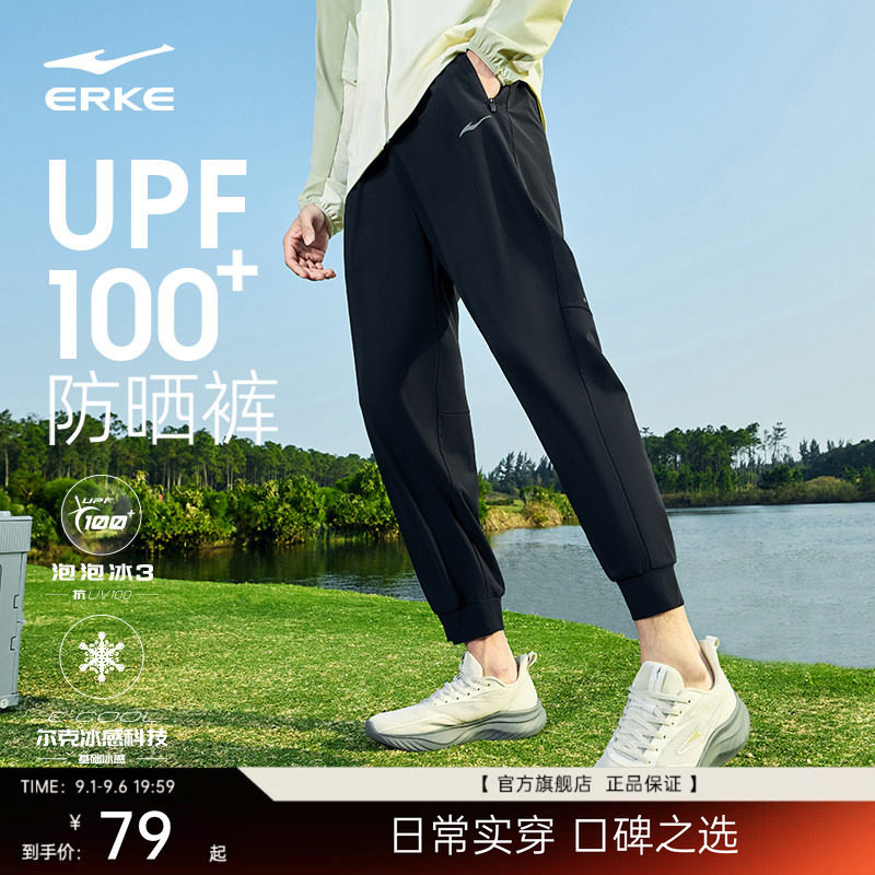 erke/鸿星尔克男防晒裤图片