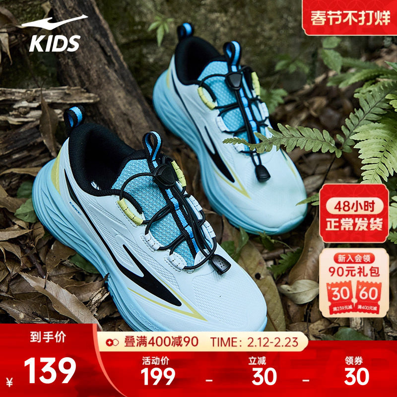 越界2鸿星尔克儿童鞋童鞋冬季鞋子男童跑步鞋防水运动鞋皮面跑鞋