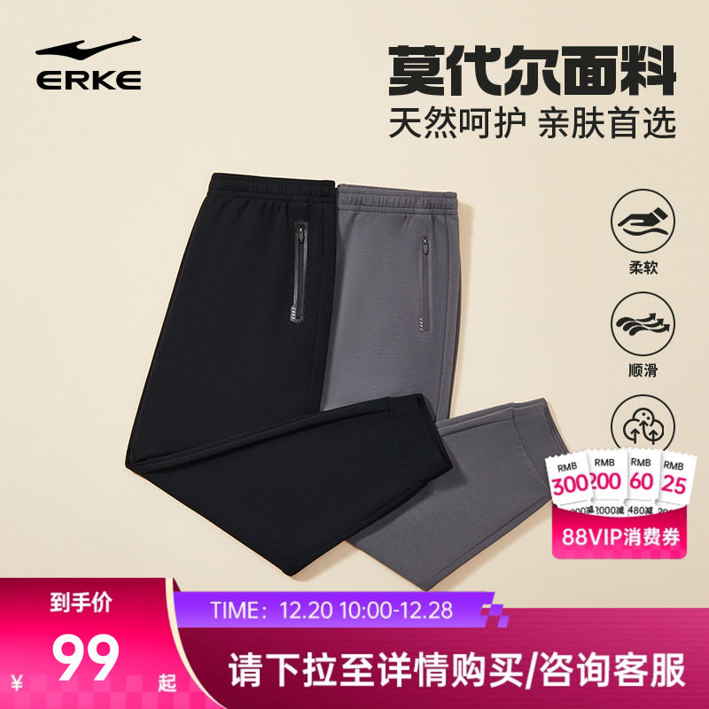 鸿星尔克男士莫代尔长裤