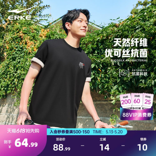 erke/鸿星尔克休闲短袖T恤男款