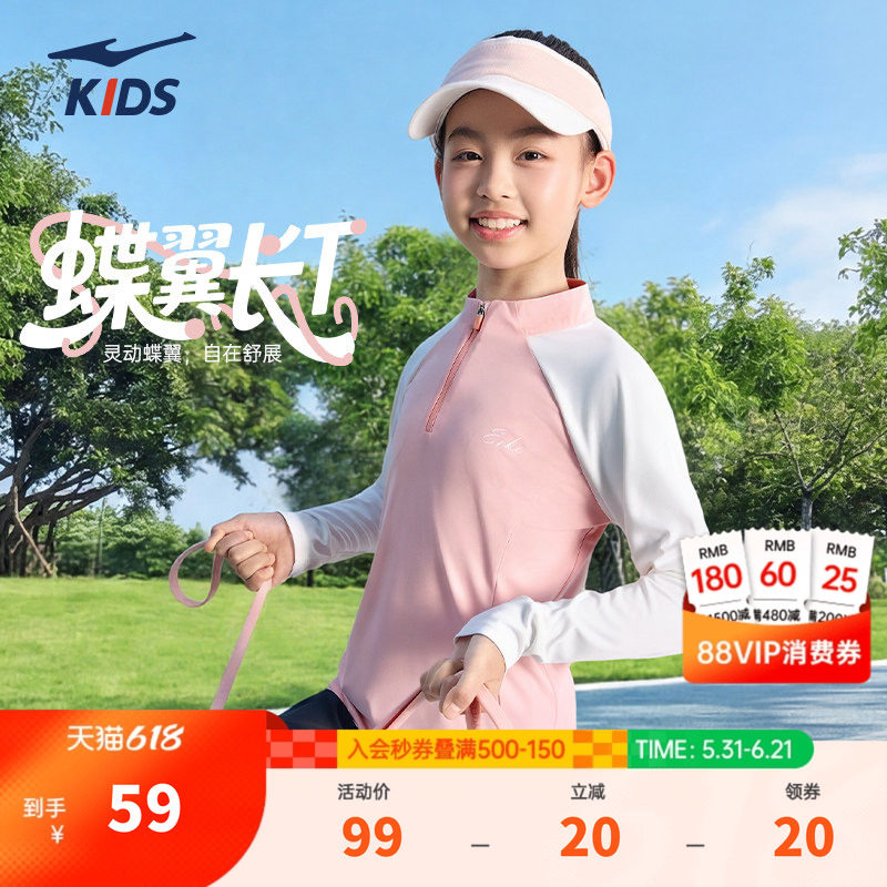 鸿星尔克童装夏季新款儿童套头卫衣圆领运动休闲女童上衣百搭长袖