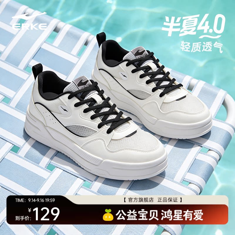 夏季透气防臭男鞋独特超好看鞋图片