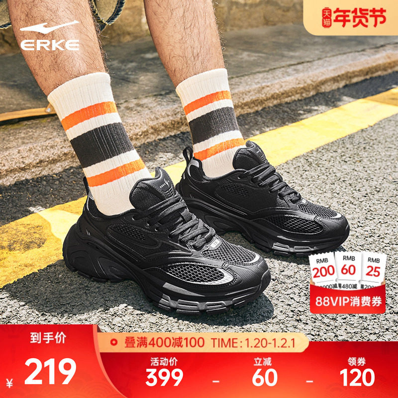 鸿星尔克鸿羽2秋冬新款透气网面运动鞋厚底增高复古千禧休闲鞋男,运动鞋new,老爹鞋,淘宝优惠券,粉丝福利购,淘宝优惠卷