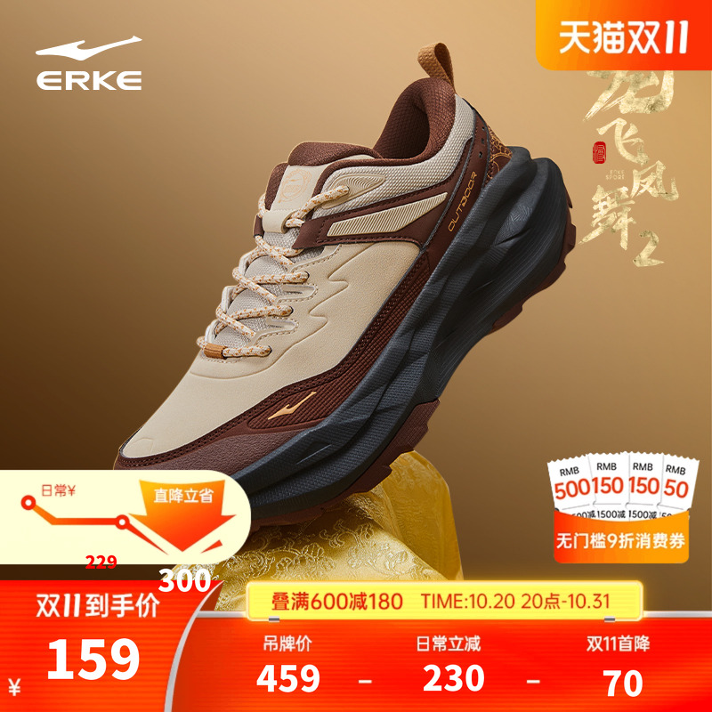 鸿星尔克龙飞凤舞男子运动休闲鞋