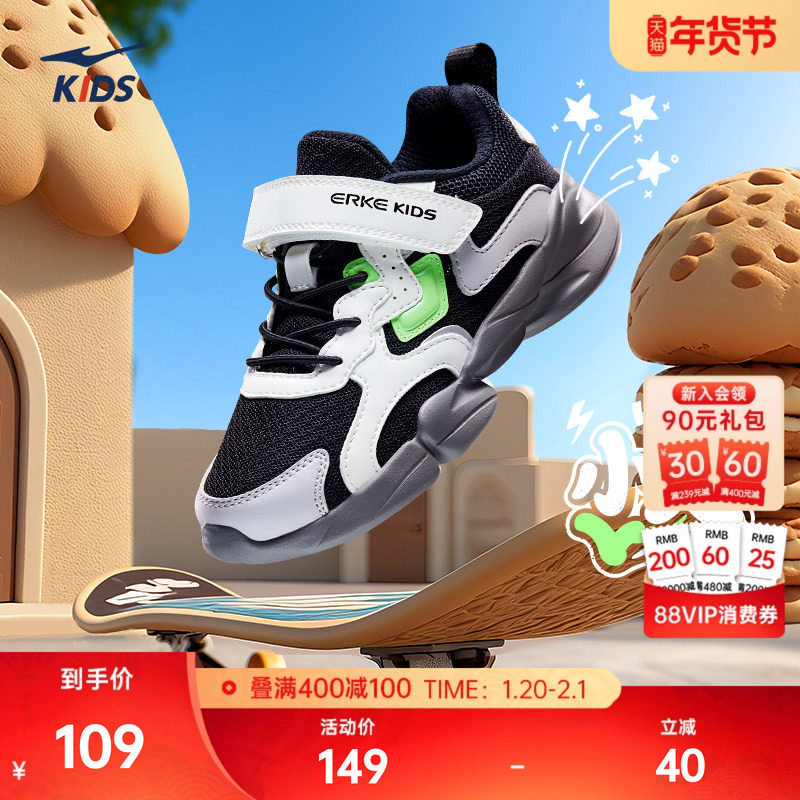 小贝鸿星尔克童鞋冬季新款小童鞋子男童跑步鞋儿童运动鞋女童跑鞋,运动鞋new,童鞋/青少年鞋,淘宝优惠券,粉丝福利购,淘宝优惠卷
