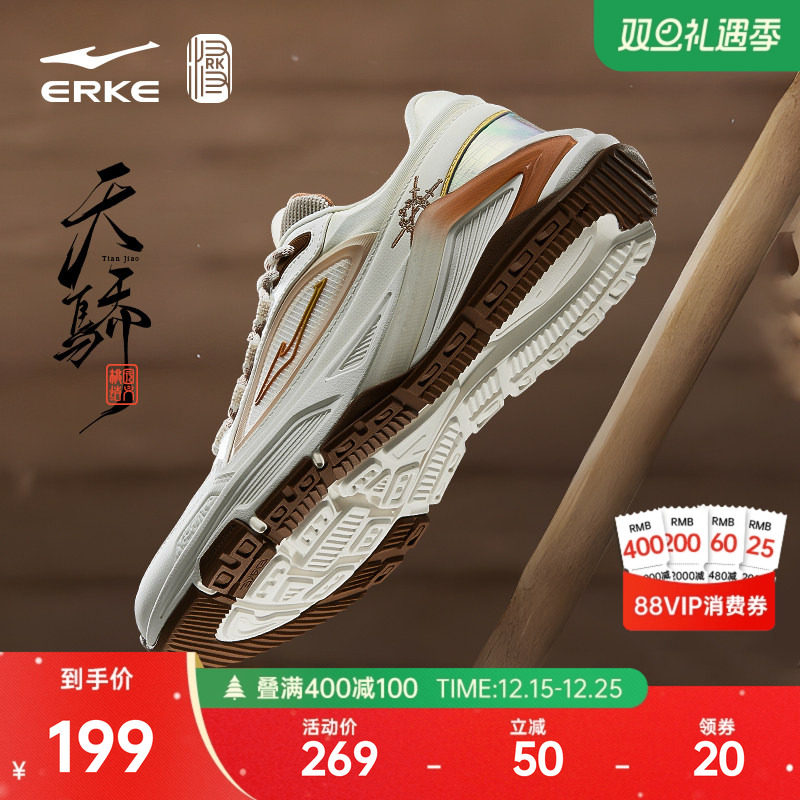 鸿星尔克天骄男子运动休闲鞋