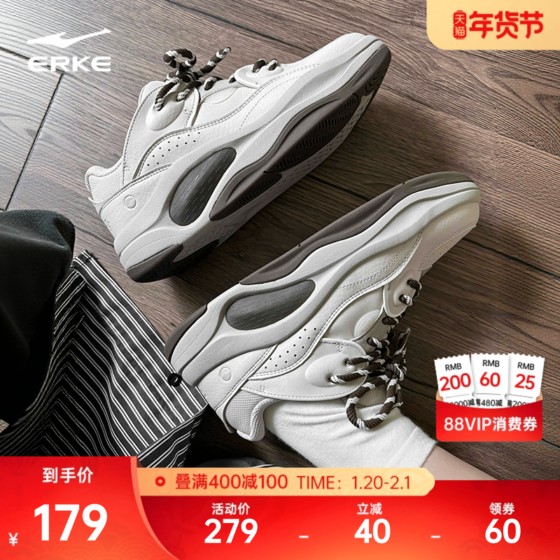 于适印象熊猫鸿星尔克板鞋女鞋冬季新款鞋子百搭休闲鞋轻便运动鞋,运动鞋new,板鞋,淘宝优惠券,粉丝福利购,淘宝优惠卷