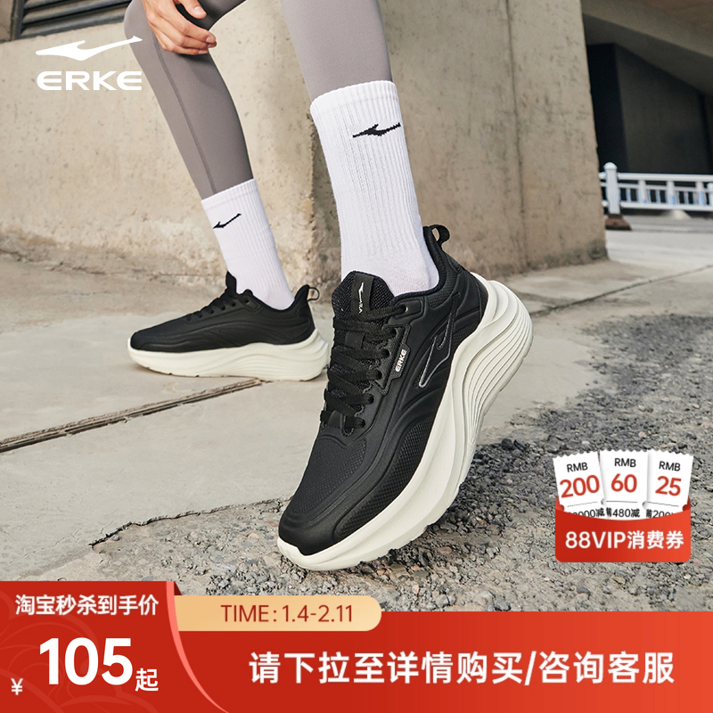 鸿星尔克女跑步鞋冬季新款运动鞋软底革面妈妈鞋跑鞋耐磨防滑鞋子