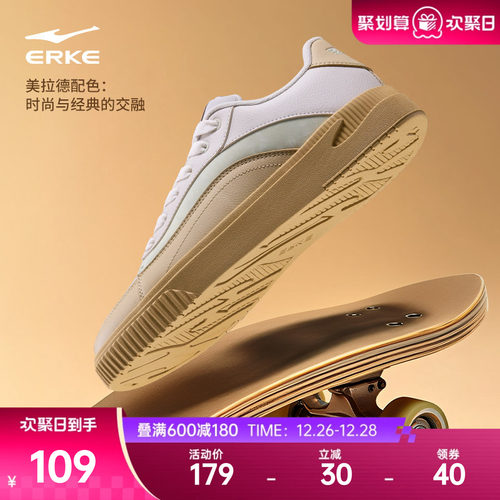 鸿星尔克小白鞋鞋子男鞋低帮板鞋