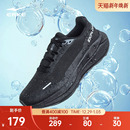 防滑运动鞋 黑色防泼水跑步鞋 子 冬季 鸿星尔克男肆野1.5户外徒步鞋