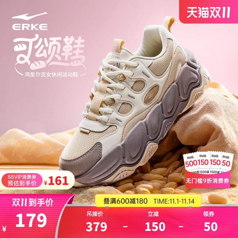 鸿星尔克昆仑3运动鞋女鞋