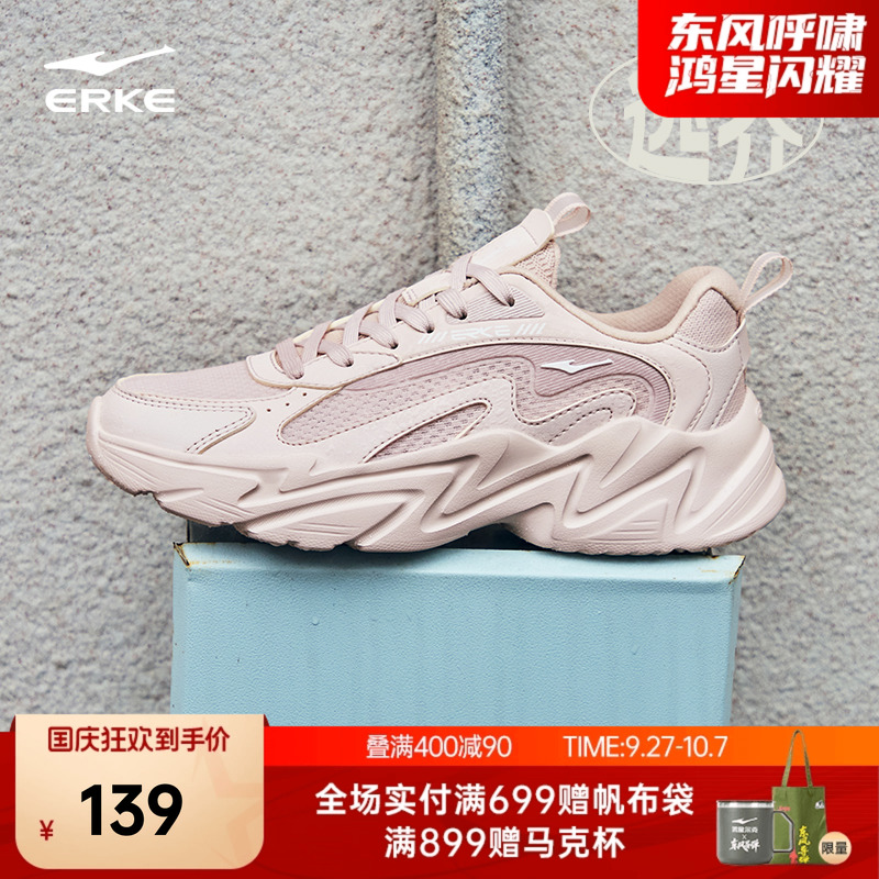 逸界休闲鞋百搭潮流女鞋