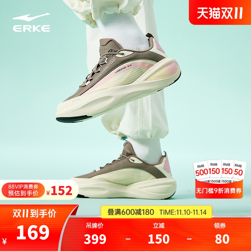 鸿星尔克凌霄2运动鞋女鞋