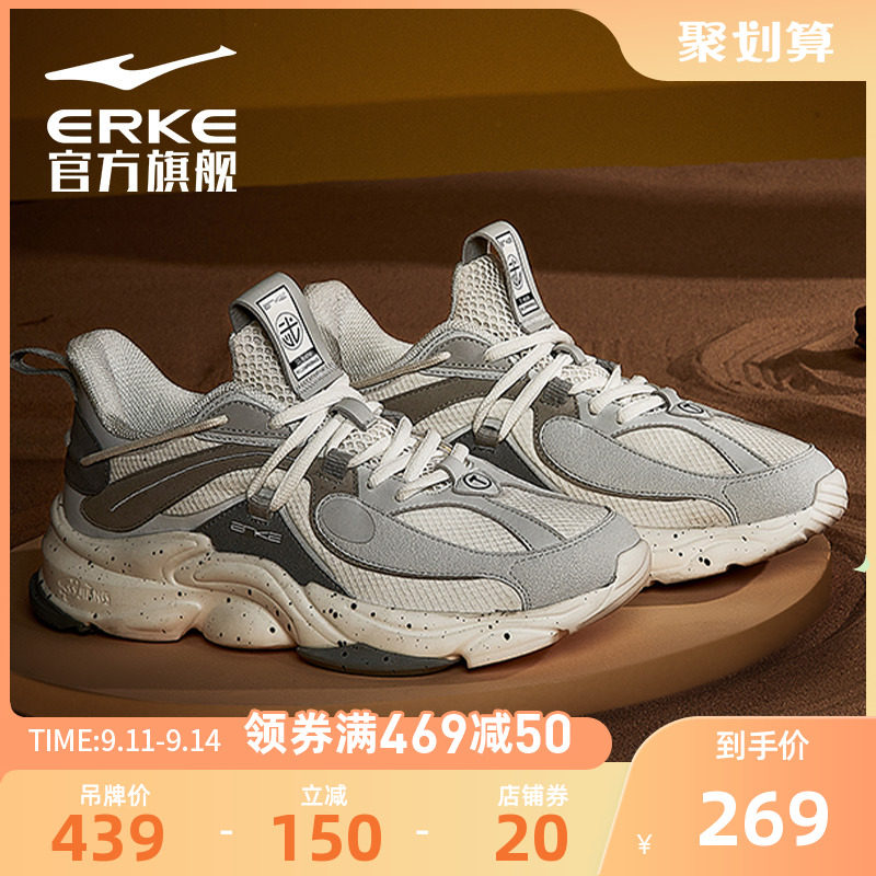 天吴鸿星尔克女子跑步鞋秋季新款休闲鞋软底缓震运动鞋慢跑鞋灰色