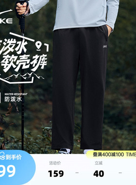 鸿星尔克运动裤男夏季男士户外软壳裤青少年直筒裤子黑色休闲男裤