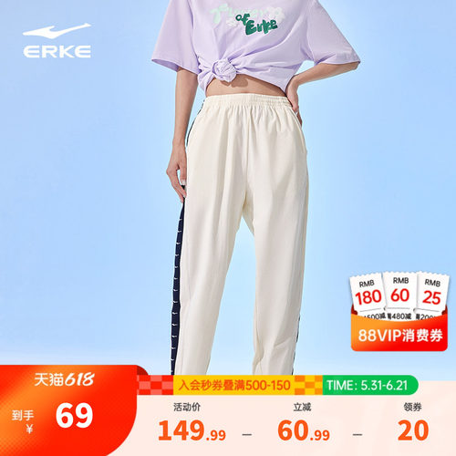鸿星尔克休闲运动长裤女子