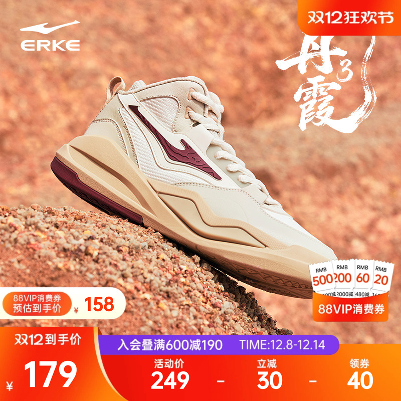 鸿星尔克复古男高帮板鞋