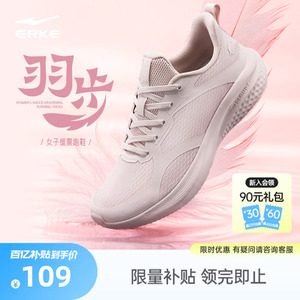 鸿星尔克官方正品旗舰店女鞋运动鞋夏季妈妈鞋轻便跑鞋软底跑步鞋