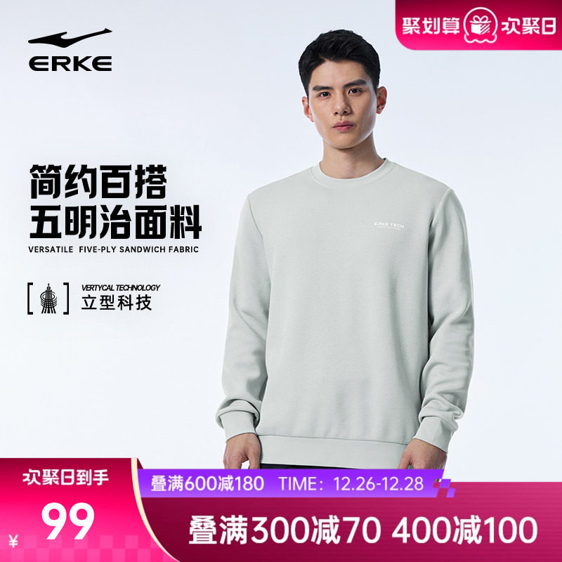 鸿星尔克卫衣男冬季新款男士青少年运动加绒长袖圆领上衣休闲男装