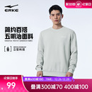 圆领上衣休闲男装 鸿星尔克卫衣男冬季 青少年运动加绒长袖 男士 新款