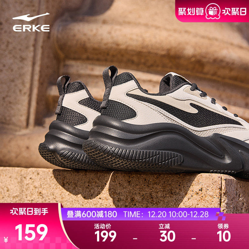 鸿星尔克桀骜3运动鞋秋冬新款透气网面休闲鞋软底百搭女鞋老爹鞋