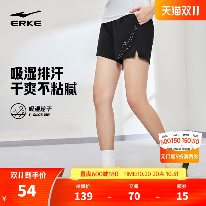 鸿星尔克女跑步速干裤