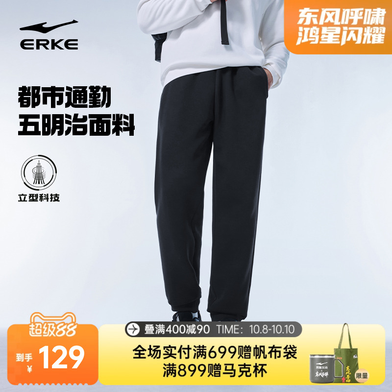 鸿星尔克商务通勤男装裤子