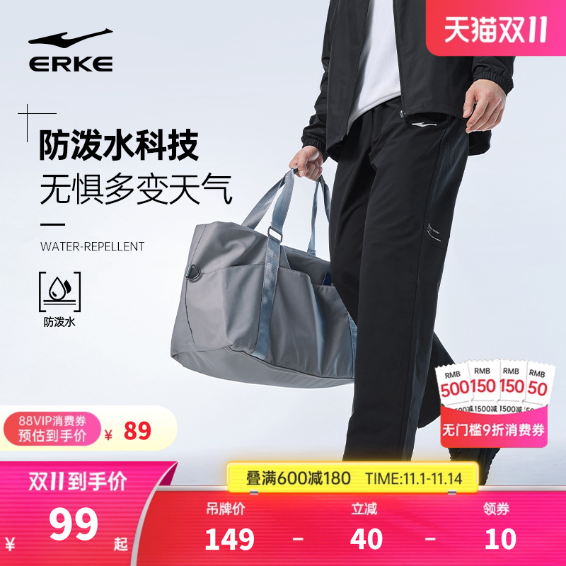 鸿星尔克运动裤子男秋冬新款男士防泼水直筒长裤休闲男裤商务男装