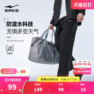 子男秋冬新款 商务男装 男士 休闲男裤 防泼水直筒长裤 鸿星尔克运动裤