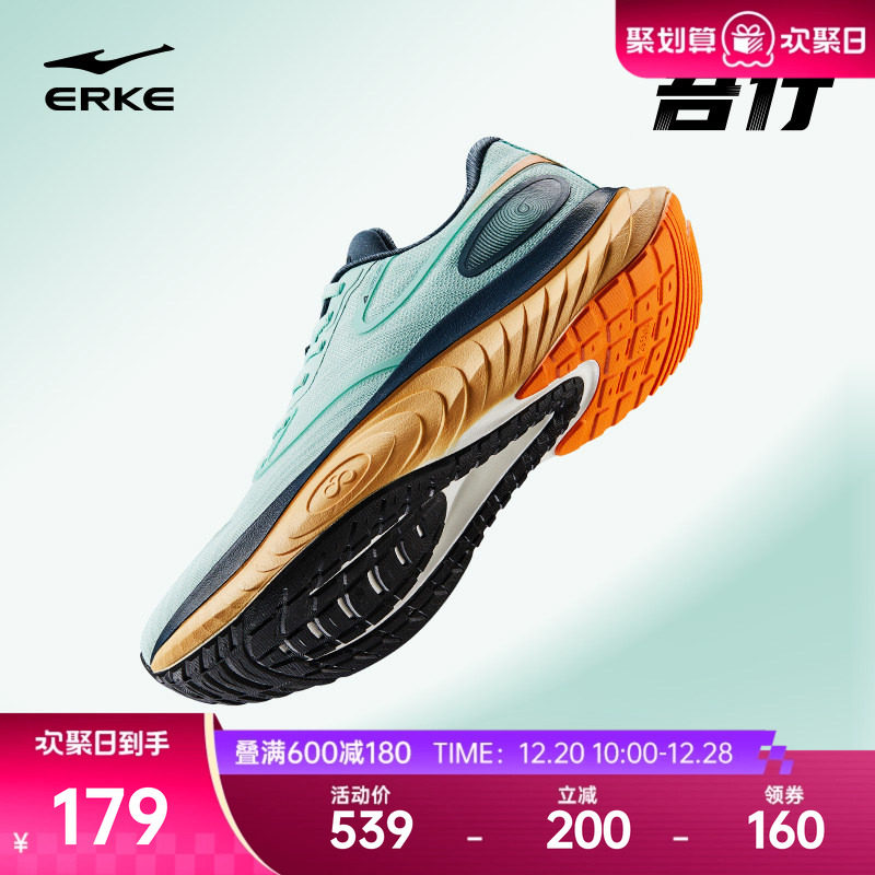 鸿星尔克吾行公园男女跑鞋2代