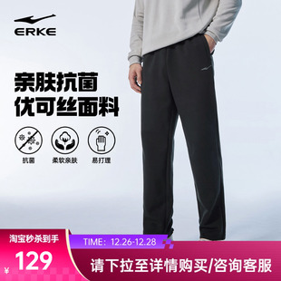 运动裤 男裤 休闲裤 鸿星尔克裤 卫裤 男士 男生直筒长裤 子男秋冬新款