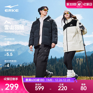 雪山棉服情侣女夹克外套男装 鸿星尔克四防羽绒服男款 男士 新款 冬季