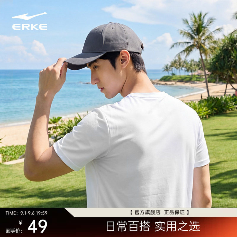 erke/鸿星尔克男女棒球帽图片
