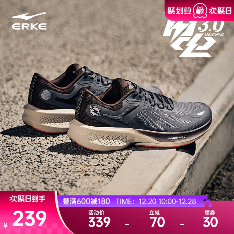 鸿星尔克冬季男鞋闪电3减震跑鞋轻便软底运动鞋男子耐磨跑步鞋黑